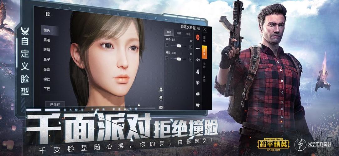 老街画质助手2023版本缩略图