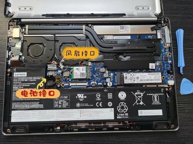 联想小新pro13新机教程
