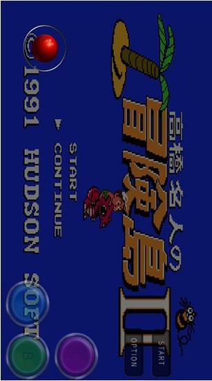 冒险岛2代无敌版缩略图