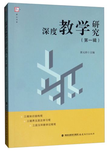 深度搜索官网缩略图
