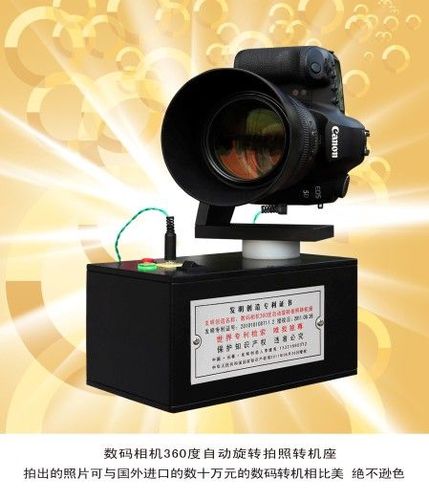 相机拍完照片自动旋转缩略图