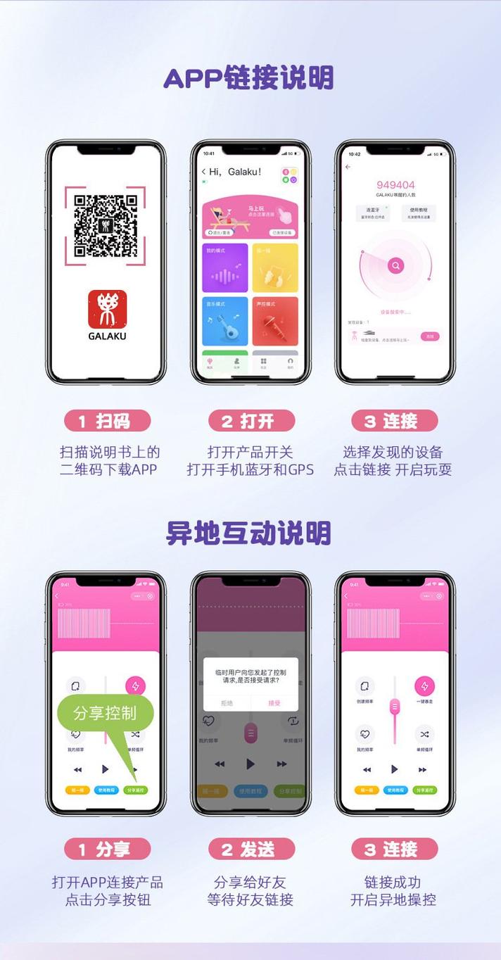 兼蛋任务平台靠谱吗游戏截图