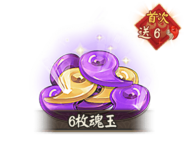 qq农场魂玉碎片有什么用