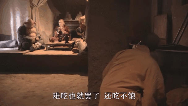没饭吃gif动图制作方法缩略图