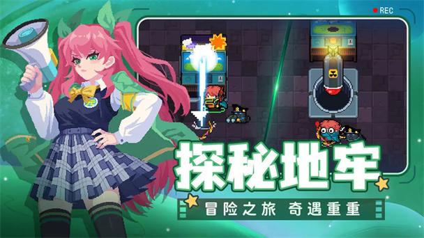 元气骑士官服游戏截图