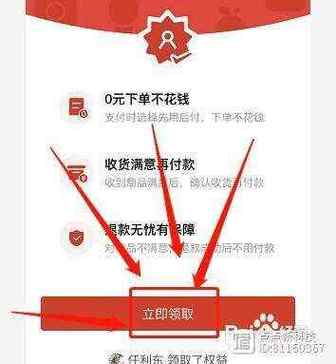 拼多多先用后付在到货后怎么付款图标