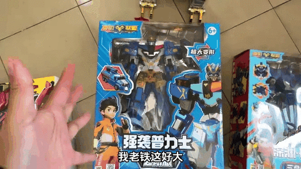 一键变形机兽机器人
