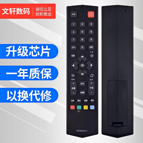 王牌液晶电视