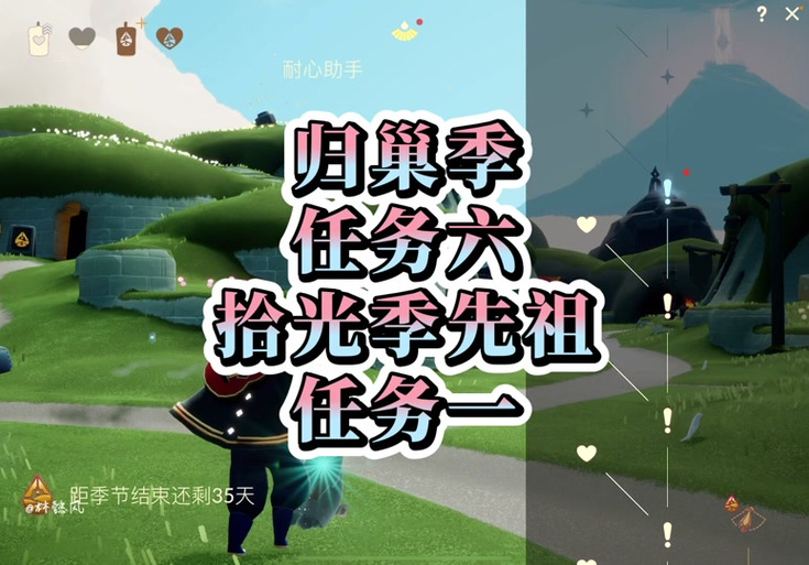光遇辅助脚本软件图标