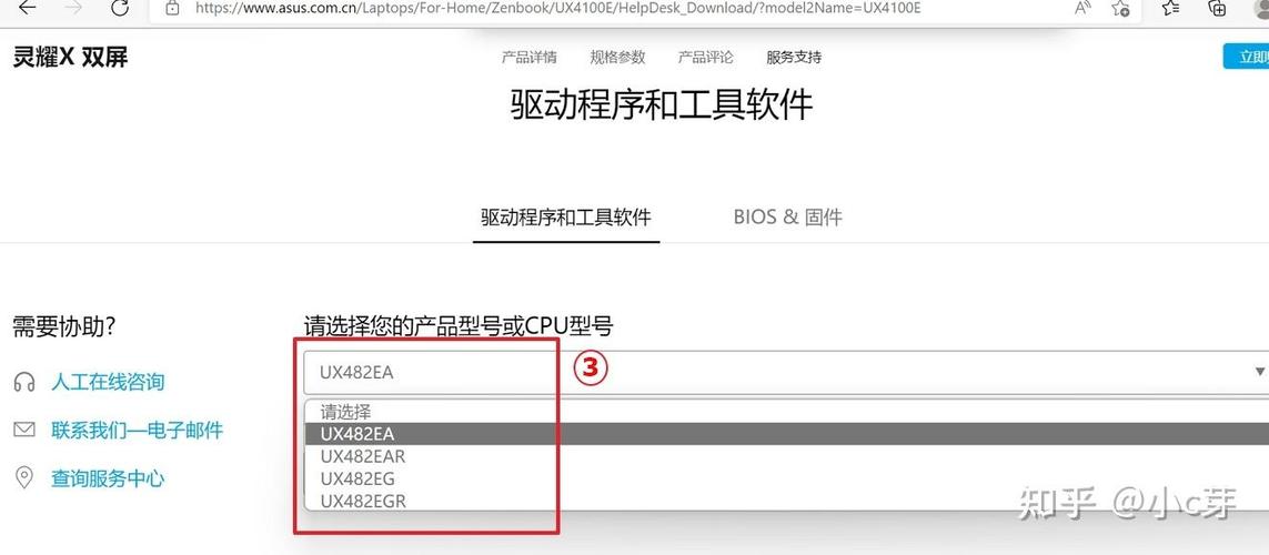 华硕网卡驱动下载官网