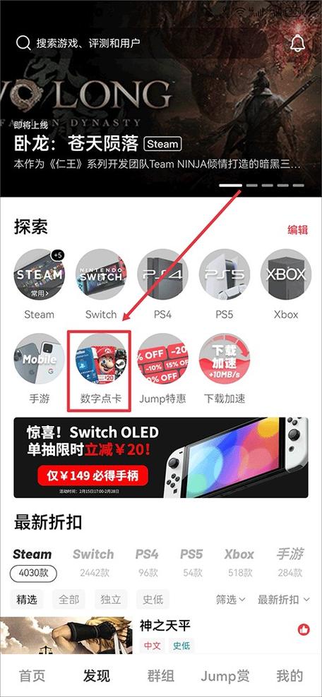 jump官网安卓版缩略图
