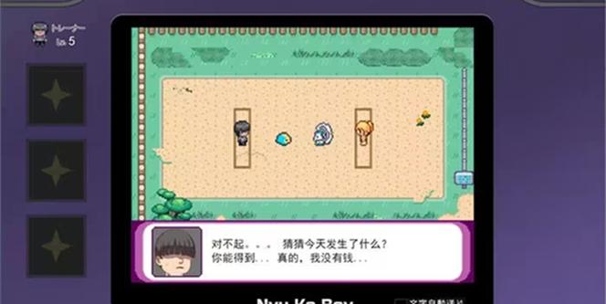 宝可梦迷之规则汉化版图标
