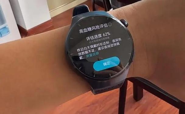 oppo健康能绑定华为手表么缩略图