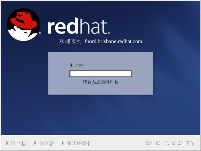 红帽linux免费吗游戏截图