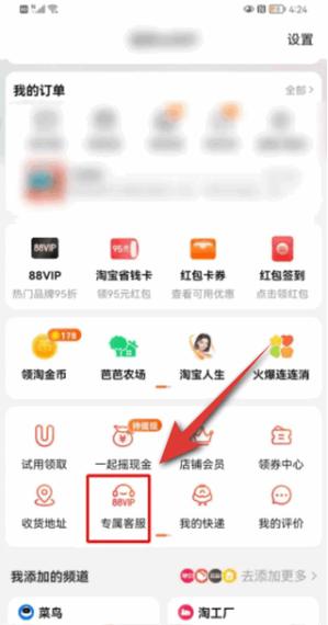 淘宝付过款的,找不到订单缩略图
