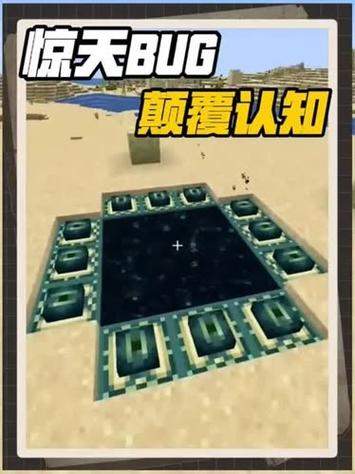 我的世界单机游戏 bug缩略图