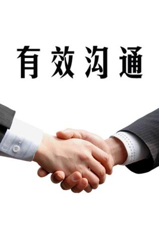 沟通沟通图标
