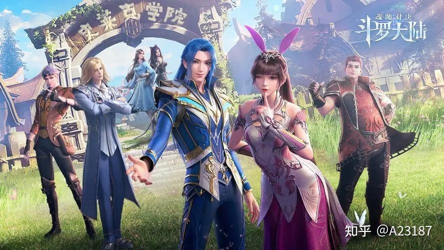 斗罗大陆哪可以看全集游戏截图