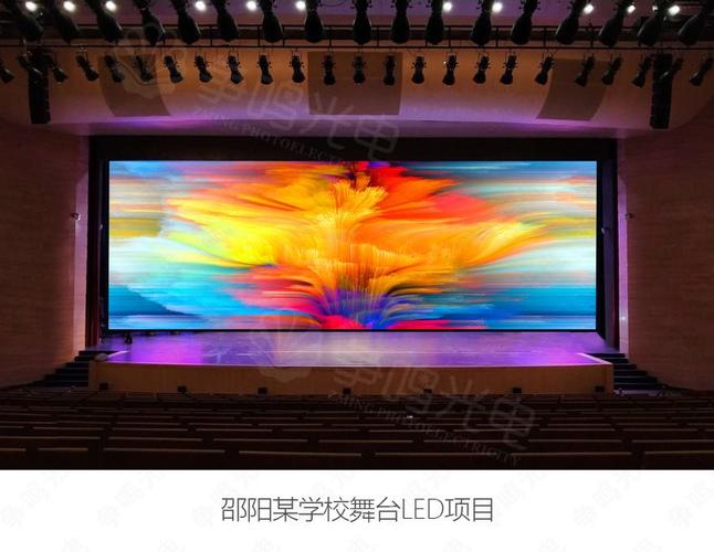 乐闪led显示屏app游戏截图