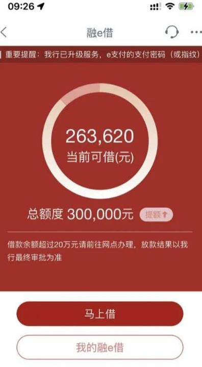 支付宝转账限额是10万元吗