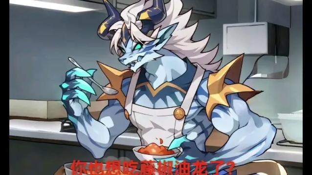洛克王国龙系最强排名游戏截图