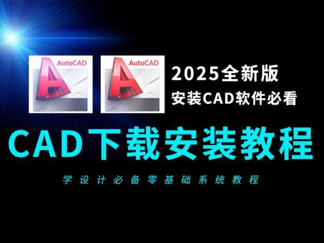 cad制图软件免费下载图标