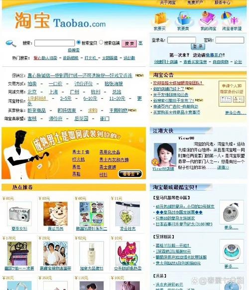 1688旧版本安装包