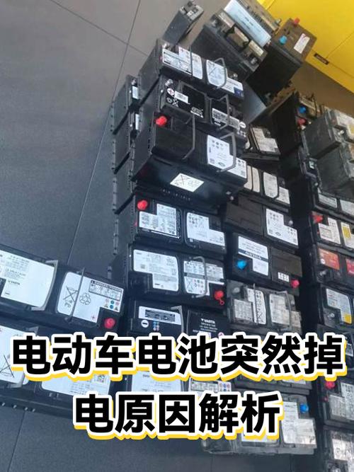 电动车电池掉电快原因游戏截图