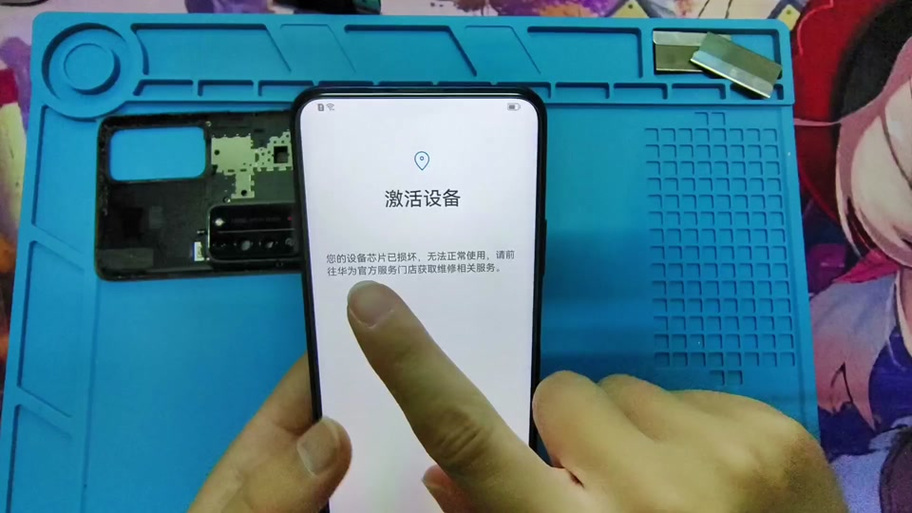 华为手机解析包老弹出