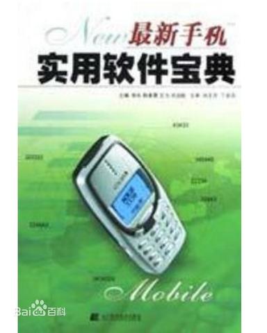 软件合集蓝奏云破解缩略图
