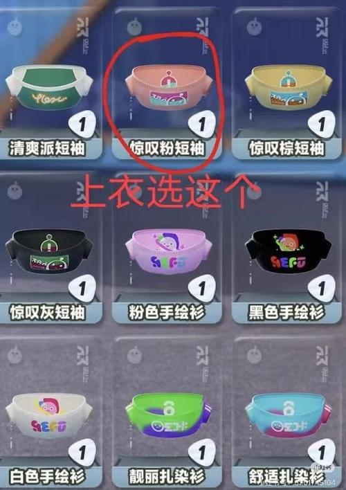 下载蛋仔派对辅助菜单免费缩略图