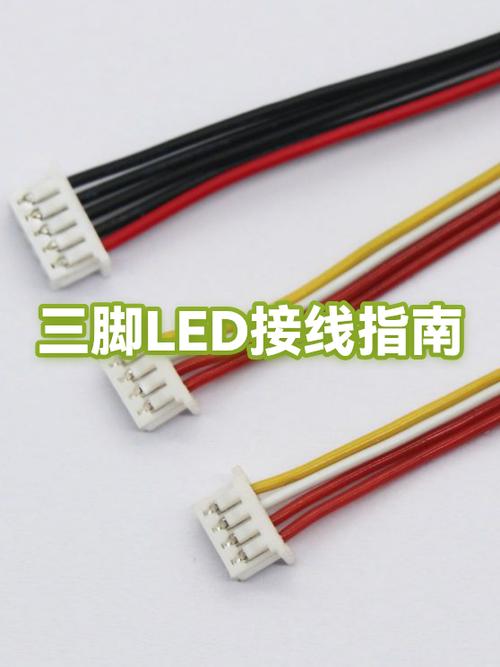 led驱动输出三根线接线法图标