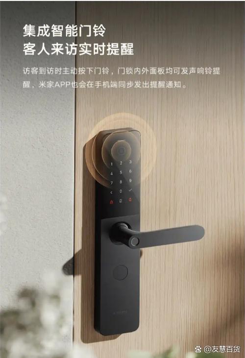 小米智能锁警报一天响几遍