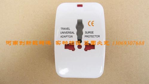 万能转换器缩略图