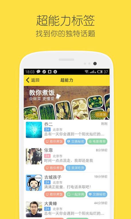 比邻txt百度网盘游戏截图