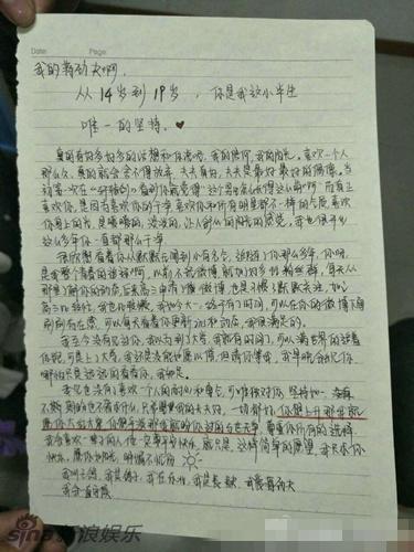 给女朋友暖心文案短句缩略图