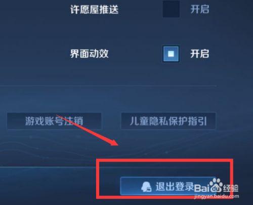 换了手机号码王者怎么登之前的号码缩略图