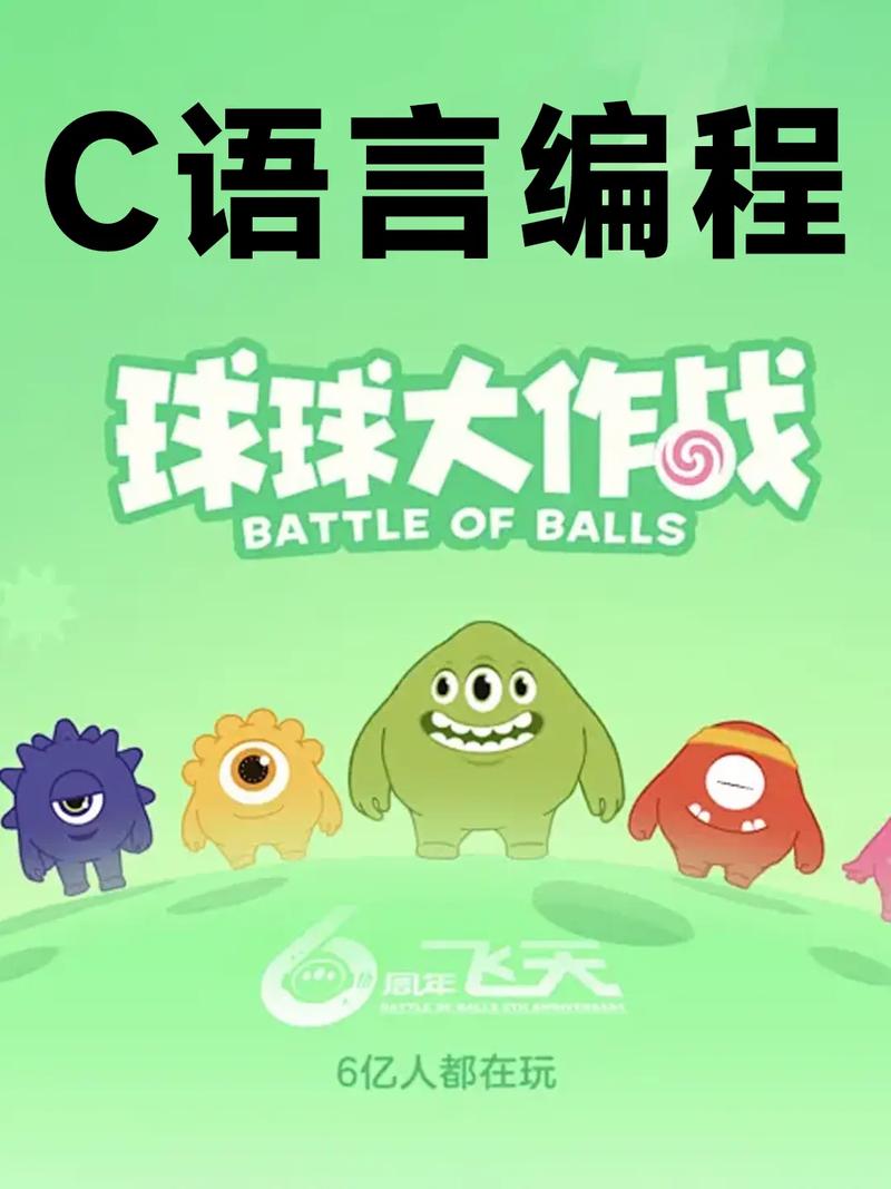 球球大作战名字符号花体缩略图