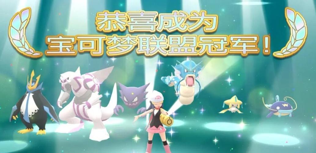 口袋妖怪珍珠精灵分布地点图标
