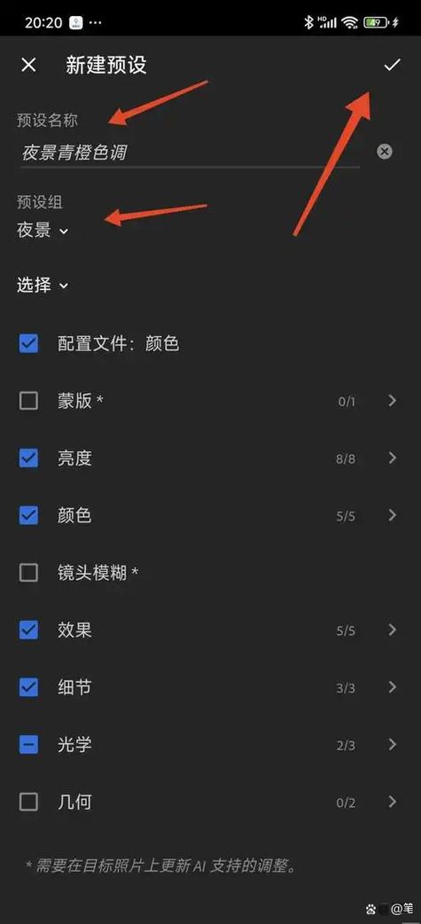 拍水印照片的步骤缩略图