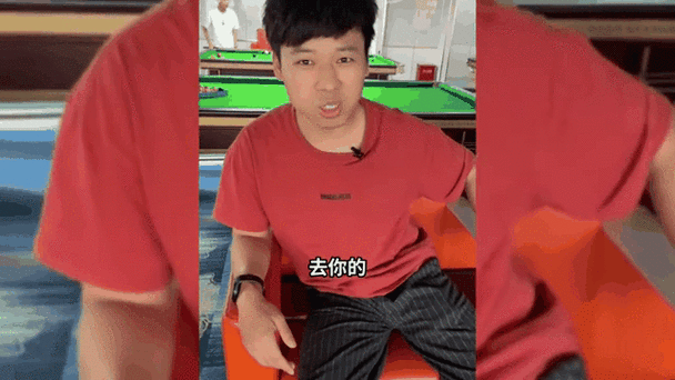 网红台球蒙球帝是谁