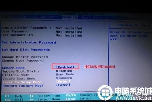 联想小新潮win10bios设置图标
