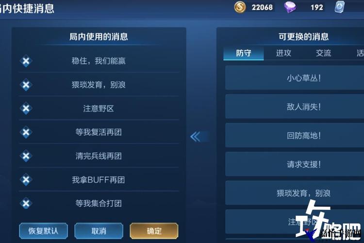 王者荣耀三个信号不能按缩略图