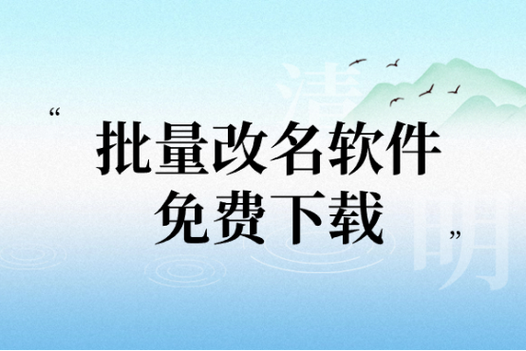 怎么免费获取改名卡