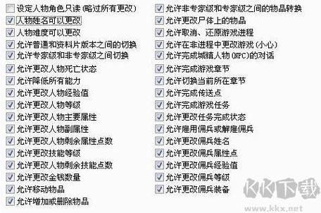 暗黑2atma完美装备库游戏截图