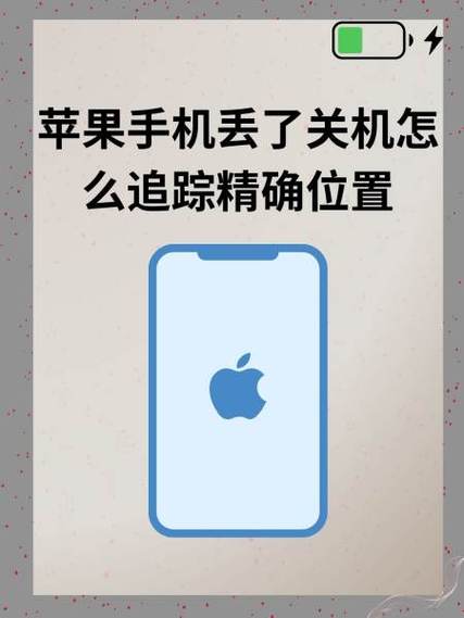 关机后,警察能通过微信定位吗缩略图