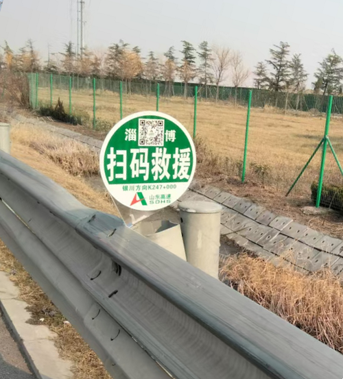 qq扫不了二维码怎么办缩略图