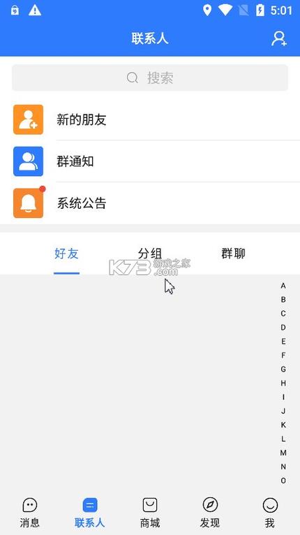 旺旺中时新闻网app缩略图