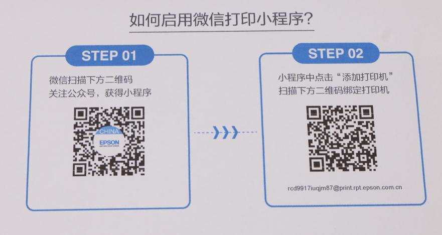 爱普生二维码丢了怎么办视频缩略图