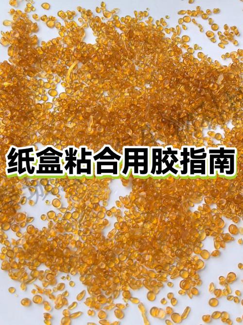 粘纸盒的胶水是什么胶水缩略图